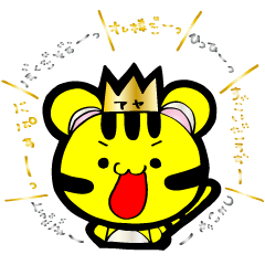 [LINEスタンプ] 上から物申すキング！！アヤトラくん 