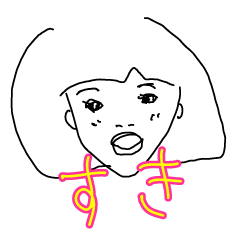 [LINEスタンプ] こじらせガールズ ラブ ユー！！！ 