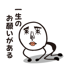 [LINEスタンプ] 本題に入るための鈴木君。 fetchpriority=high