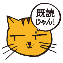 [LINEスタンプ] かわいい猫のひと言スタンプ 