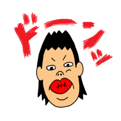 [LINEスタンプ] まちゃ君 
