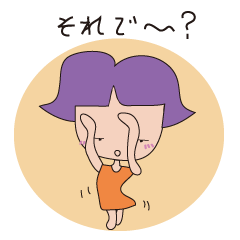 [LINEスタンプ] ま・さ・こ fetchpriority=high