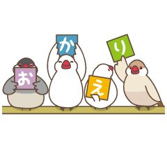 [LINEスタンプ] その名は文鳥 