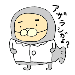 [LINEスタンプ] 理系×アザラシ、まゆ太くん