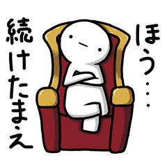[LINEスタンプ] 煽りたいあなたへ。 