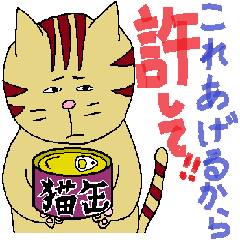 [LINEスタンプ] 2匹の猫スタンプ fetchpriority=high