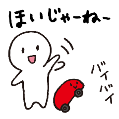 [LINEスタンプ] 三河弁 in 豊田市 