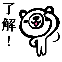 [LINEスタンプ] しろくまのひとことスタンプ 