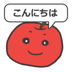 [LINEスタンプ] こどもあいさつ 