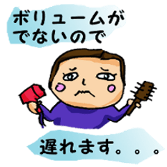 [LINEスタンプ] ごろごろリリーさん 