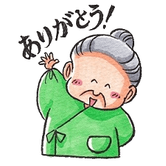 [LINEスタンプ] ちいちゃいおばあちゃん 