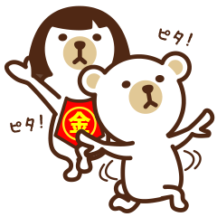 [LINEスタンプ] くま＆金 