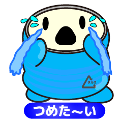 [LINEスタンプ] タルミ缶の日常会話スタンプ 