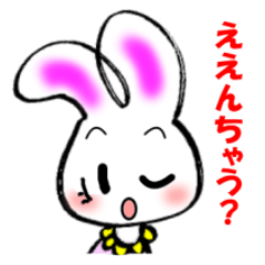[LINEスタンプ] KIAのうさぎのアールちゃん fetchpriority=high