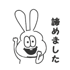 [LINEスタンプ] 太っちょうさぎ第七弾 