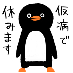 [LINEスタンプ] ペソペソと仲間達。 