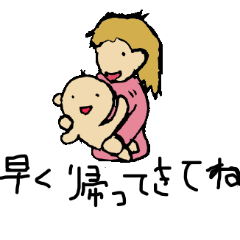 [LINEスタンプ] ベイビー主婦 