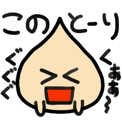 [LINEスタンプ] おだんごがき ～第二弾～ 