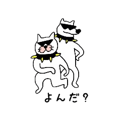 [LINEスタンプ] ロックなイヌとネコ 