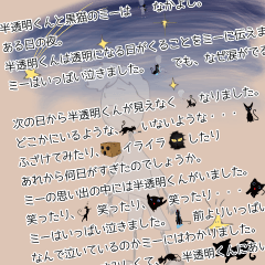 [LINEスタンプ] そばにいるんだね