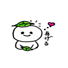 [LINEスタンプ] The friend is "leaf" 