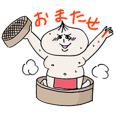 [LINEスタンプ] ふんどし穿いた肉饅太郎 