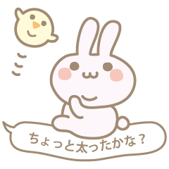 [LINEスタンプ] ふきだすうさぎのきもち 