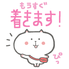 [LINEスタンプ] ゆるねこのあいさつ 