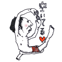 [LINEスタンプ] perol-2 fetchpriority=high