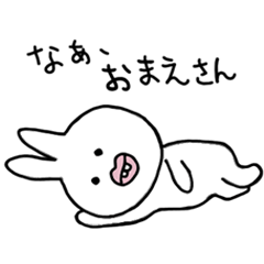 [LINEスタンプ] みんみ 