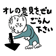 [LINEスタンプ] emday19 