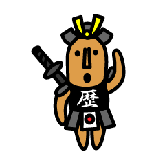 [LINEスタンプ] 歴兵衛（れきべえ） fetchpriority=high