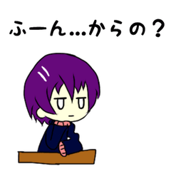 [LINEスタンプ] 冷たいまなざし 
