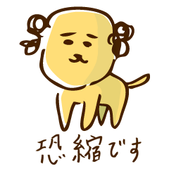 [LINEスタンプ] 吉田先生の日常2 