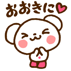 [LINEスタンプ] 関西風くーま 