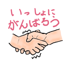 [LINEスタンプ] 手足でGO 