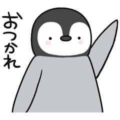 [LINEスタンプ] 雛ぺんぎん2 fetchpriority=high