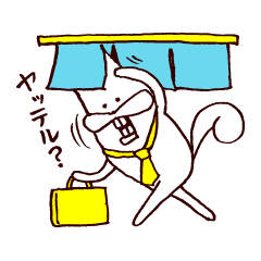 [LINEスタンプ] リス・ザ・ジョイフル 2 