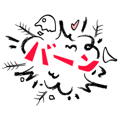 [LINEスタンプ] こっぱミジンコ 