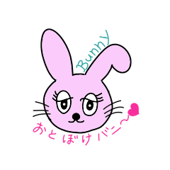 [LINEスタンプ] おとぼけうさぎのバニー君 