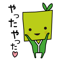 [LINEスタンプ] エール君の日常 