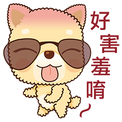 [LINEスタンプ] Yellow Puppy 