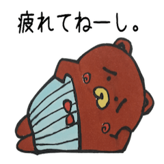 [LINEスタンプ] くまぐま 