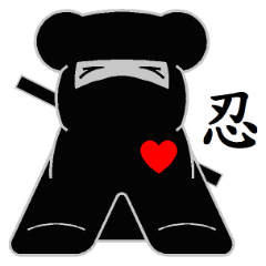 [LINEスタンプ] 忍者 Ninja Bear 