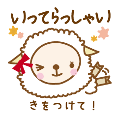 [LINEスタンプ] 双子ひつじちゃん2 