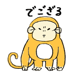 [LINEスタンプ] でござる。1 