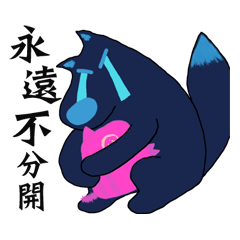 [LINEスタンプ] Pig＆Wolf 