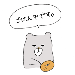 [LINEスタンプ] もりくま 