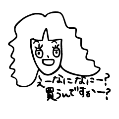 [LINEスタンプ] それゆけアサコ 