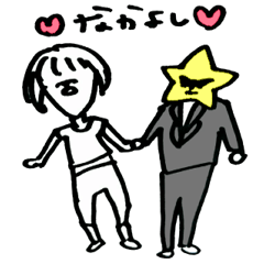 [LINEスタンプ] 天国のメチカとSP星野 